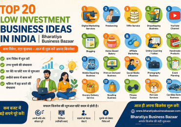Top 20 Low Investment Business Ideas in India | Bharatiya Business Bazaar